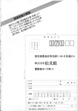 Page 150 of Blue Sky