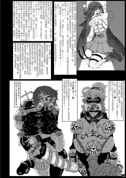 Page 14 of Kai Kan Shin Shoku