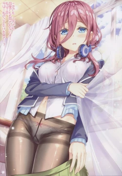 Page 6 of Nakano-ke no Gobun no Ni