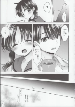 Page 17 of Oyasumi Sex Shidokuban