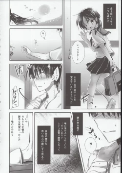 Page 35 of Oyasumi Sex Shidokuban
