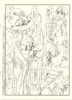 Page 8 of No Tsuzuki No Tei De