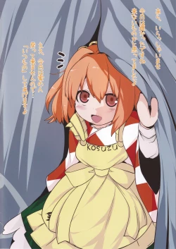 Page 2 of Private Girls vol: 2