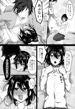 Page 9 of Yarazu no Shunrin
