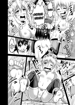 Page 16 of Himekishi Tettei Kusuguri Jigoku