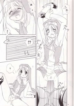 Page 10 of Giru Mani