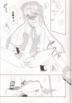 Page 12 of Giru Mani