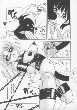 Page 104 of Charging P13