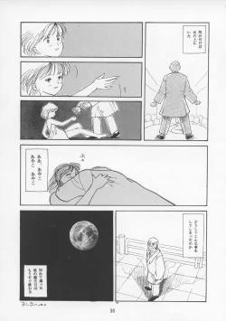 Page 29 of Charging P13