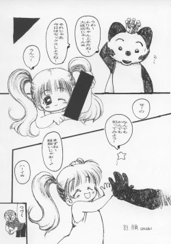 Page 97 of Charging P13