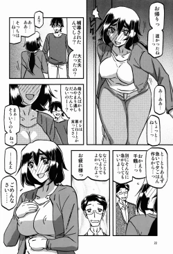 Page 22 of Akebi no Mi - Chizuru Katei