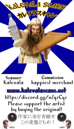 Page 43 of Akebi no Mi - Chizuru Katei