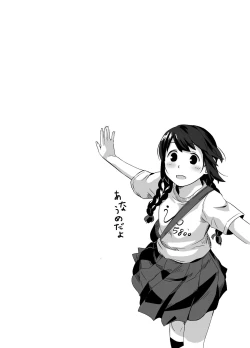 Page 21 of Yakusoku Shiyou