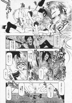 Page 101 of Comic Megastore 2001-06