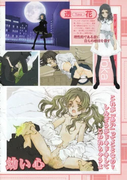 Page 10 of Comic Megastore 2001-06