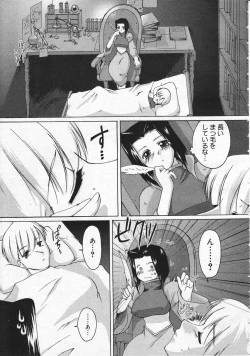 Page 137 of Comic Megastore 2001-06