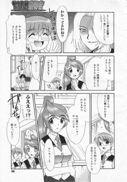 Page 183 of Comic Megastore 2001-06