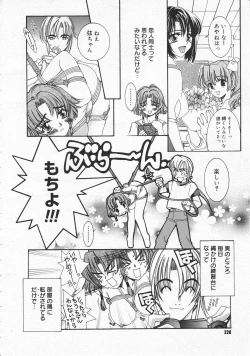 Page 218 of Comic Megastore 2001-06