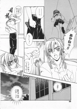 Page 226 of Comic Megastore 2001-06