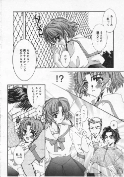 Page 228 of Comic Megastore 2001-06