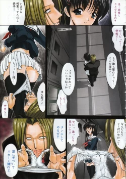 Page 25 of Comic Megastore 2001-06