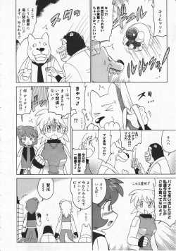 Page 278 of Comic Megastore 2001-06