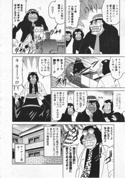 Page 280 of Comic Megastore 2001-06