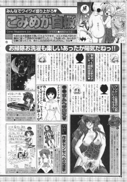 Page 288 of Comic Megastore 2001-06