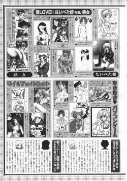 Page 291 of Comic Megastore 2001-06