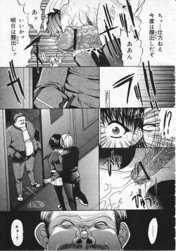 Page 29 of Comic Megastore 2001-06