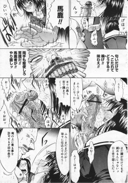 Page 37 of Comic Megastore 2001-06