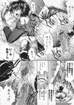 Page 40 of Comic Megastore 2001-06