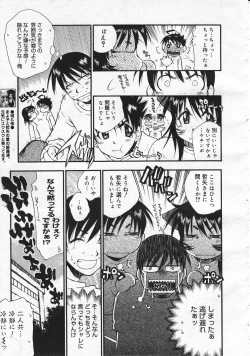 Page 53 of Comic Megastore 2001-06