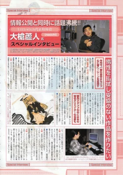 Page 8 of Comic Megastore 2001-06