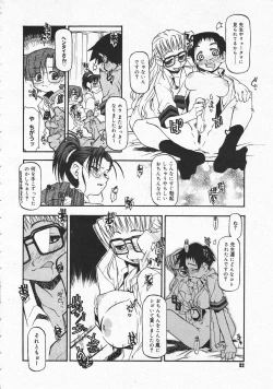 Page 90 of Comic Megastore 2001-06