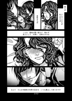 Page 16 of Ma petite nénette