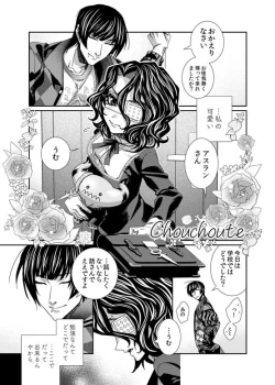 Page 3 of Ma petite nénette