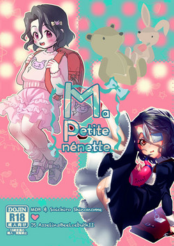 Download Ma petite nénette