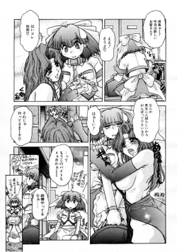 Page 112 of COMIC Megastore 1999-09