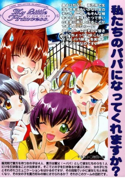 Page 11 of COMIC Megastore 1999-09