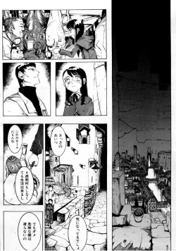 Page 129 of COMIC Megastore 1999-09