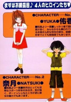 Page 12 of COMIC Megastore 1999-09