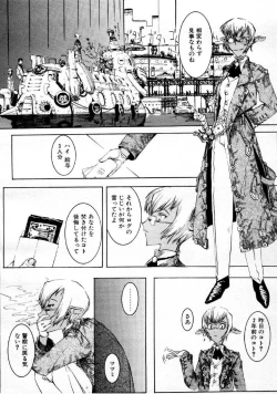 Page 135 of COMIC Megastore 1999-09