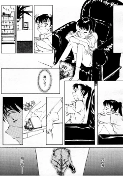 Page 138 of COMIC Megastore 1999-09