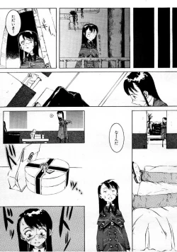 Page 142 of COMIC Megastore 1999-09