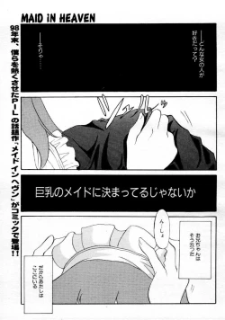 Page 158 of COMIC Megastore 1999-09