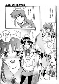 Page 160 of COMIC Megastore 1999-09