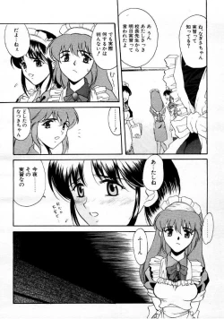 Page 161 of COMIC Megastore 1999-09