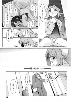 Page 180 of COMIC Megastore 1999-09