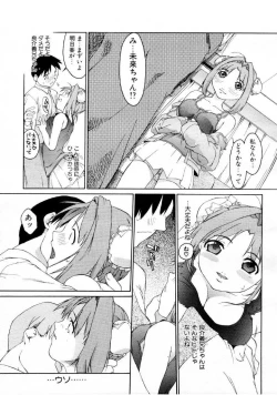 Page 182 of COMIC Megastore 1999-09